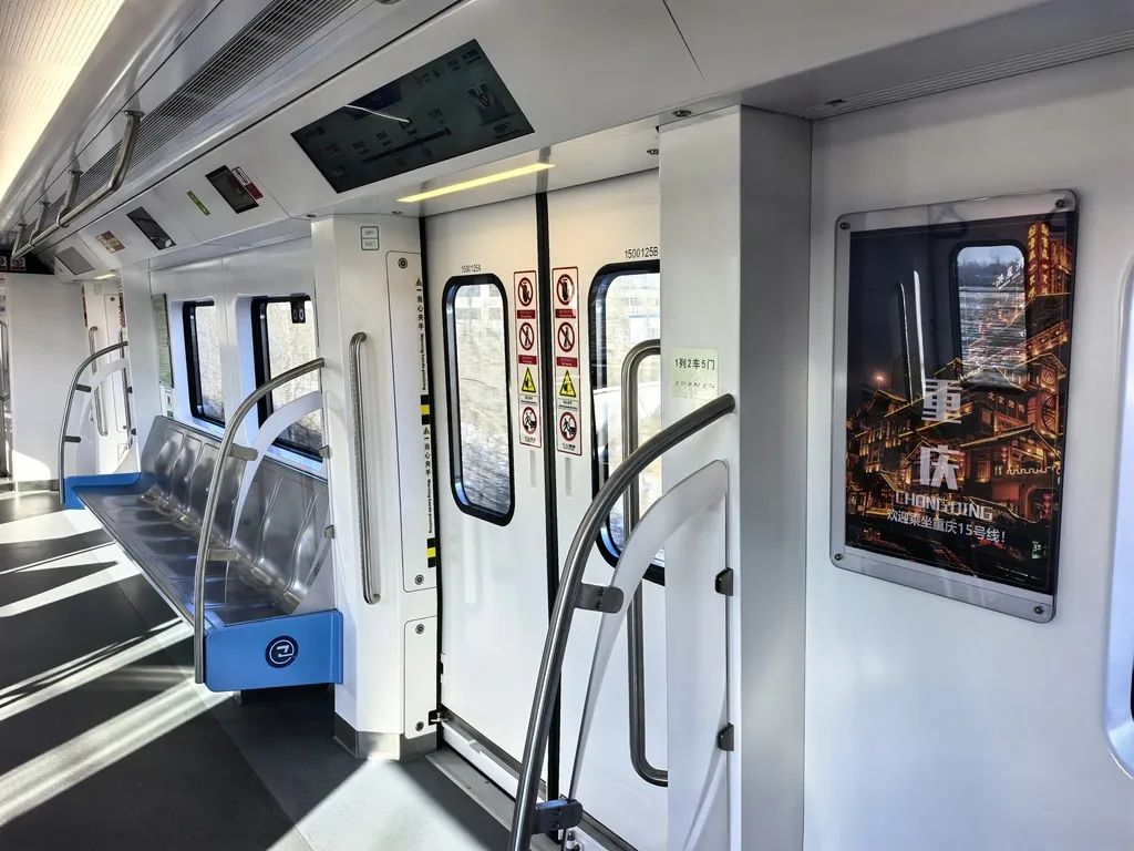 城轨快线15号线首列车车厢内部。重庆交通开投铁路集团供图 城轨快线15号线首列车车厢内部。重庆交通开投铁路集团供图
