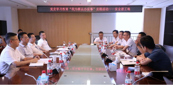党建引领 安质先行——市铁路集团开展党史学习教育“为民办实事、安全进工地”主题实践活动.png